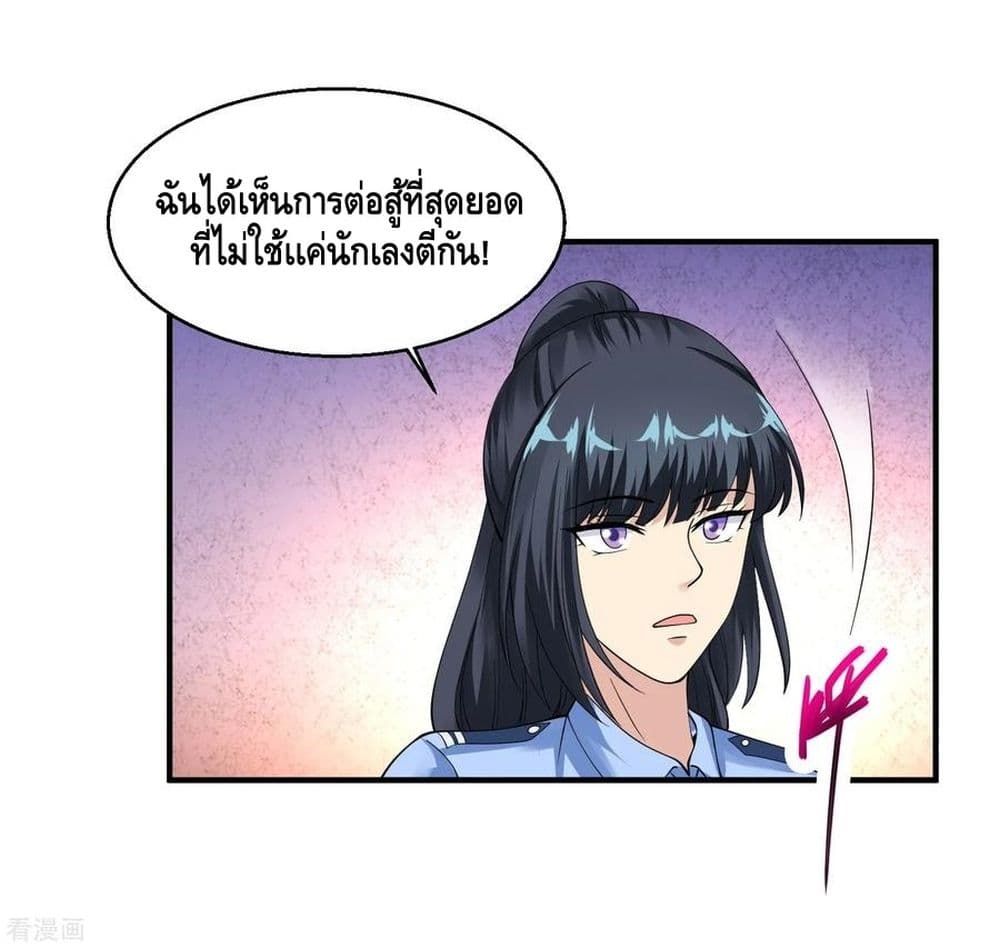 อ่านมังงะ